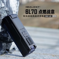 Jingzhou City Huhua Ye Commercial Co., Ltd. IMALENT IMALENT BL70 Strong Light Outdoor Long-Range Sup