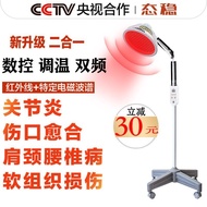 【TikTok】#Stable StateTDPElectromagnetic Wave Heating Lamp Knee Joint Magic Lamp Instrument Lamp Far Infrared Physiothera