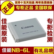 Original NB6L/6LH Battery SX700HS 275 610 710 SX240HS