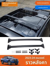 LT | แร็คบรรทุกสัมภาระบนหลังคา ขนาด 23-25 นิ้ว สำหรับรถ 4x4 แบบออฟโรด