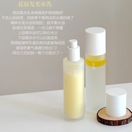正品花寂以油养肤发光水乳,推荐干皮缺水肌使用  Genuine Flower Silence with Oil Nourishing Skin Luminous Lotion, Recommended