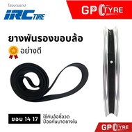 Rim Tape IRC Spoke Rubber 17 14 Good Quality Wheel Band