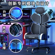 Gaming Chair Game Chair Lift Chair Dormitory Backrest Chair Ergonomic Chair Rotating Chair Modular S