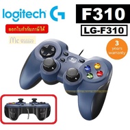 JOYSTICK (game accessory) LOGITECH GAMEPAD F310 - 3-year warranty