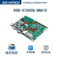 研華主板RSB-4760CQ-QNA1E支持android linux和debian小型PCIe