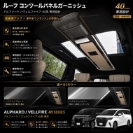 dac Alphard vellfire agh40 2023-2026 car oem series custom fit roof cover garnish accessories