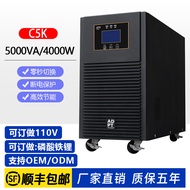 Pure Online UPS Power Supply 220V C3KVA/3000W Server Computer Monitoring Sinusoidal Wave 6kva Uninte