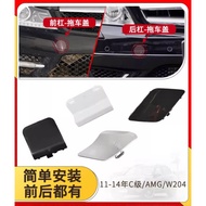 Suitable for Mercedes-Benz Benz C-Class W204 Front Bumper Trailer Cover Black White2048850426/5623/0