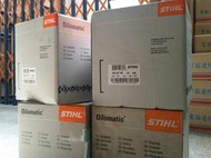 ▆品牌工具含稅價▆ (歡迎詢價) 德國 STIHL 瑞士廠 整捲鏈條 各種規格  鏈鋸機用