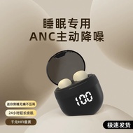 TK New Sleep Invisible SK18 Headset Mini Ultra Small SK19 High-Quality Private Model 7.1210