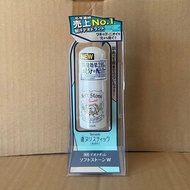 New Style Japan Deonatulle Soft Stone Stick Deodorant Deonatulle Deodorant 20g/Le Antiperspirant Sto