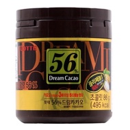 Lotte Dream Cacao Dark Chocolate 56% ดาร์คช็อกโกแลตแท้เข้มข้นอัดเม็ด 56%