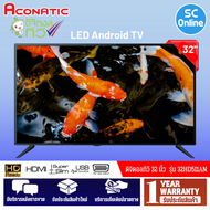 ACONATIC LED TV ดิจิตอลทีวี 32 นิ้ว รุ่น 32HD511AN รับประกันศูนย์ 1ปี