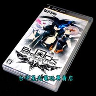 【PSP原版片】☆ BLACK ROCK SHOOTER THE GAME 黑岩槍手 黑岩射手 ☆【純日版 中古二手】