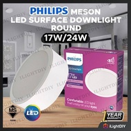  PHILIPS MESON 7" 17W-59472/ 9" 24W-59474 SURFACE MOUNT LED DOWNLIGHT