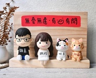 客製化人物公仔 美夢成真全家福 結婚禮物 手工小木雕