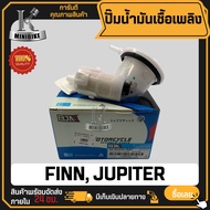 ชุดปั้มน้ำมันเชื้อเพลิง สำหรับ YAMAHA Finn JUPITER / ยามาฮ่า ฟิน จูปีเตอร์ ปั้มติ๊ก งานOEM