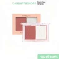 SIVANNA COLORS BLUSH & HIGHLGHT PALETTE Brush On With Highlights
