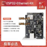 ESP32-Ethernet-Kit 樂鑫科技 以太網轉Wi-Fi開發板