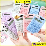 Cute Cartoon High Value Calculator for Students and Office Pocket Calculator LCD Solar Portable Size