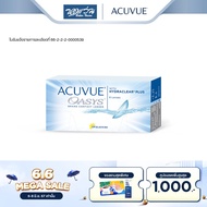 Acuvue คอนแทคเลนส์ใส รายสองสัปดาห์ แอคคิววิว รุ่น Acuvue Oasys With Hydraclearplus จำนวน/กล่อง 6 ชิ้น - BV