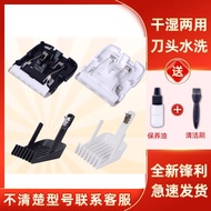 Suitable for ENCHEN/Yingqu BOOST Hair Clipper Electric Clipper Replacement Blade Limit Comb Position