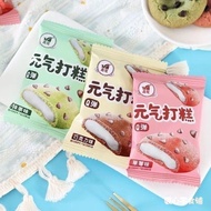 元气打糕  韩式元气打糕巧克力味草莓味抹茶味曲奇拉丝休闲Q弹小零食