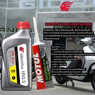 Automatic Semi-Synthetic Motorcycle Engine Oil IDEMITSU IRG3 10W-40 MB Size 1 Liter And 0.8 Liters W