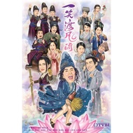 TVB Drama DVD Final Destiny 一笑渡凡間 (2021)(No Box/Disc+Inlay)