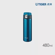 TIGER虎牌 夢重力超輕量彈蓋不鏽鋼保溫杯_隨行環保杯480ml(MMJ-A481) 海洋藍