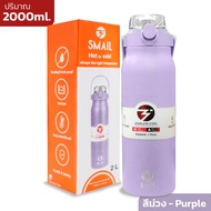 กระบอกน้ำเก็บอุณหภูมิ ขวดน้ำ ขวดน้ำเก็บความเย็น สเตนเลส316 ความจุ 2ลิตร 2000ml กระติกน้ำสแตนเลส เก็บ