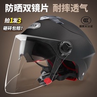 Motor Helmet Motorcycle Helmet Ebike Helmet Electric Battery Motorcycle Men's Universal Helmet Half 