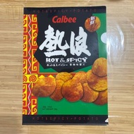 Calbee 熱浪 A4 膠 file 卡樂B薯片