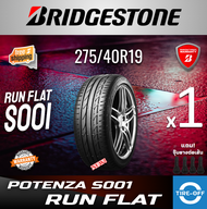 Bridgestone 275/40R19 POTENZA S001 RUN FLAT  ยางใหม่ ผลิตปี2023 ราคาต่อ1เส้น มีรับประกันจากโรงงาน แถ