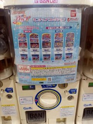 代購 Aikatsu 星夢學園  偶像活動 機台 扭蛋 全5種