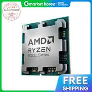 (AMD) (รบรางวลคปองเกม Red Desert มลคา 7 ลานบาท) AMD Ryzen 7-6th Gen 9800X3D (Grizzly) มลตแพค (ของแท)