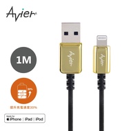 【Avier】CLASSIC USB A to Lightning 編織高速充電傳輸線 1M-啞鉑金 _廠商直送