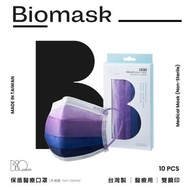 【雙鋼印】BioMask保盾 醫療口罩-紫漸層-成人用(10片/盒)