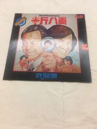 許冠傑
