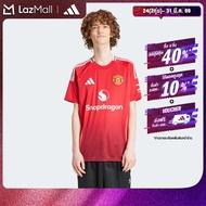 adidas Football Manchester United 24/25 Home Jersey Men Red IU1397