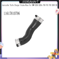11617810796 Intercooler Turbo Charger Intake Hose Cooling Hose for  525D 525Dx F10 F11 F18 2011-2017