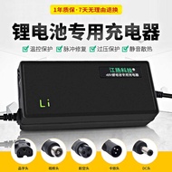 Manufacturer Supply 48V2A54.6 V58.4 V58.8 V3A Electric Scooter Unicycle Lithium Charger