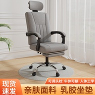ST/💛Ergonomic Chair Study Chair Ergonomic Chair Gaming Chair Computer Chair Home Office Chair Ergonomic Latex Chair Comf