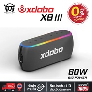 XDOBO X8 III ลำโพงบลูทูธ 60W Bluetooth Speaker & TWS 360 เสียงรอบทิศทาง HD & Rich สเตอริโอเบส Audiop