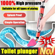 【150000Pa】Toilet plunger high pressure Splash Proof Design Toilet pump Drain pipe cleaning tool Tand
