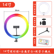 14寸RGB+433燈光遙控器
