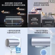 電熱水器60升家用化妝室儲水式智能變頻一級能效ec6002-pt5u1