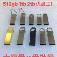 2026 New Product Gift U Disk Metal U Disk 2tb Creative Usk Liter 1T 32G Liter 2T Gift U Disk Large C