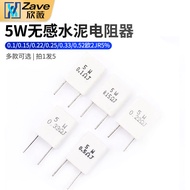 5W Non-Inductive Cement Resistor 0.1/0.15/0.22/0.25/0.33/0.5 Ou J R 5%