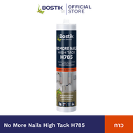 Bostik H785 No More Nails High Tack กาวตะปู 290 มล.